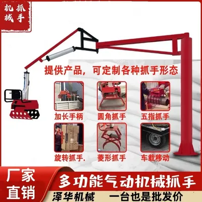 巴里坤哈萨克自治县雄克卡盘爪schunk机械抓手303542PZN-plus 100-1-IS汰慷秒报价