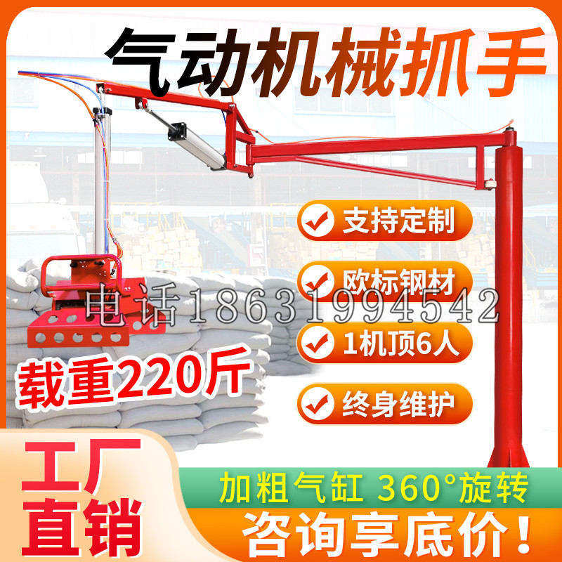 巴里坤哈萨克自治县凯富 Jupiter木星电动液压机械臂制作 主从机器人机械抓手