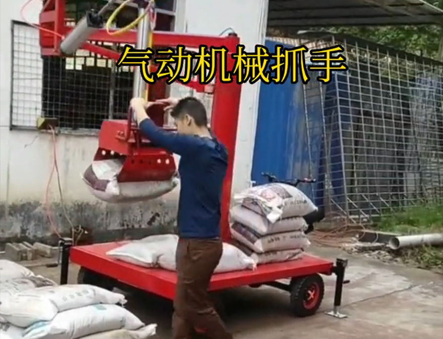 巴里坤哈萨克自治县机械抓手巴里坤哈萨克自治县气动助力机械臂原理巴里坤哈萨克自治县气动助力机械臂不锈钢抓斗那里有巴里坤哈萨克自治县气动机械抓手机械抓手
